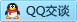 QQ在线咨询934700361